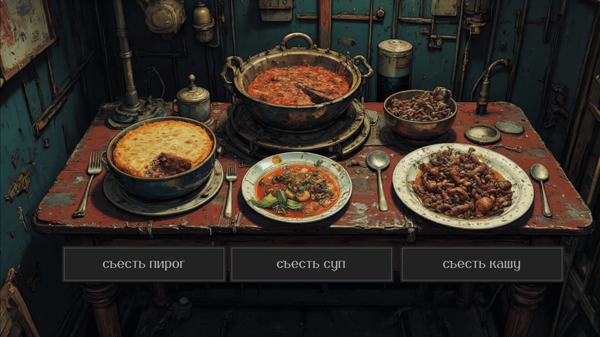 Vedmy Zov screenshot 2