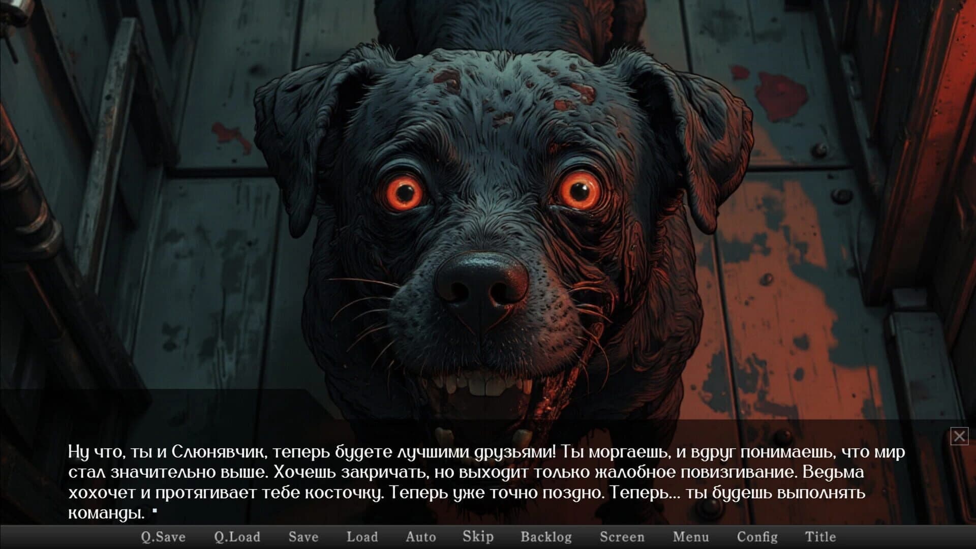 Vedmy Zov screenshot 3
