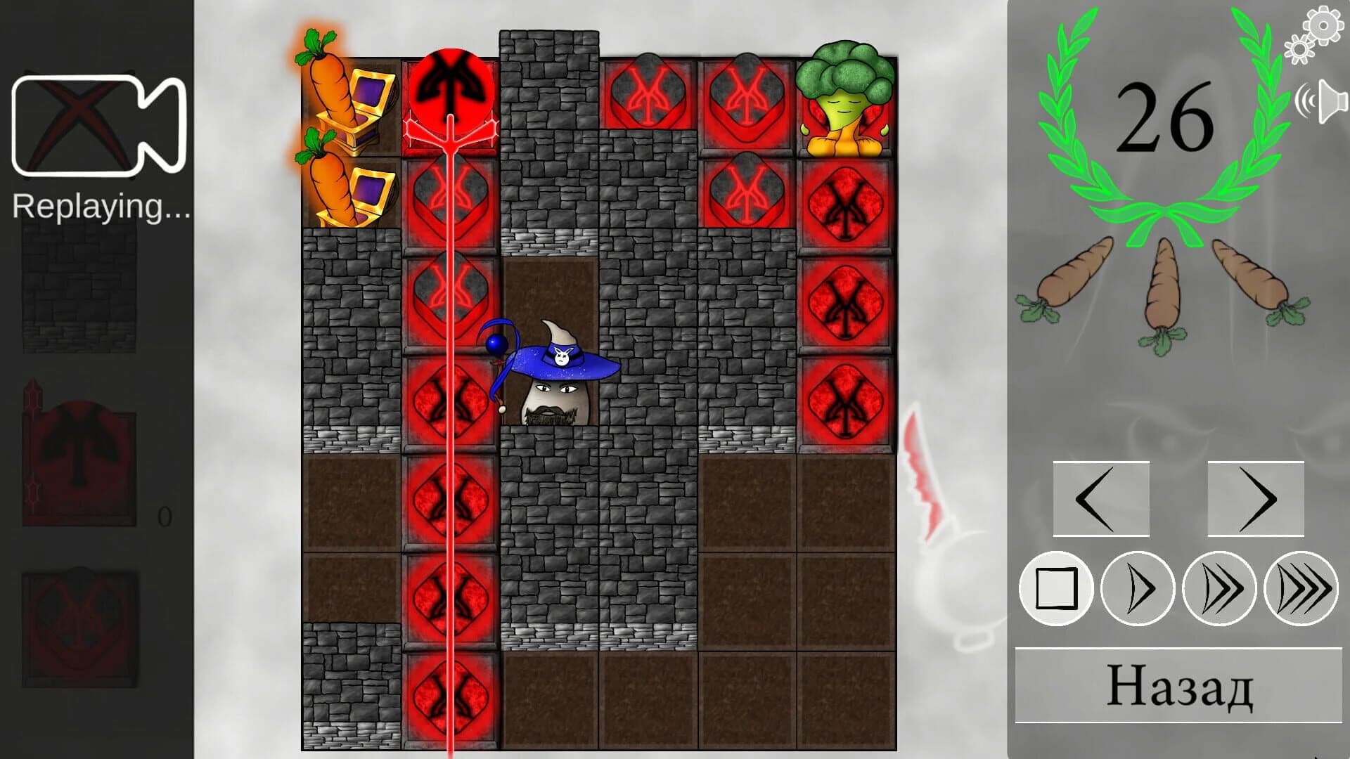 Veggie Quest: The Puzzle Game screenshot 2