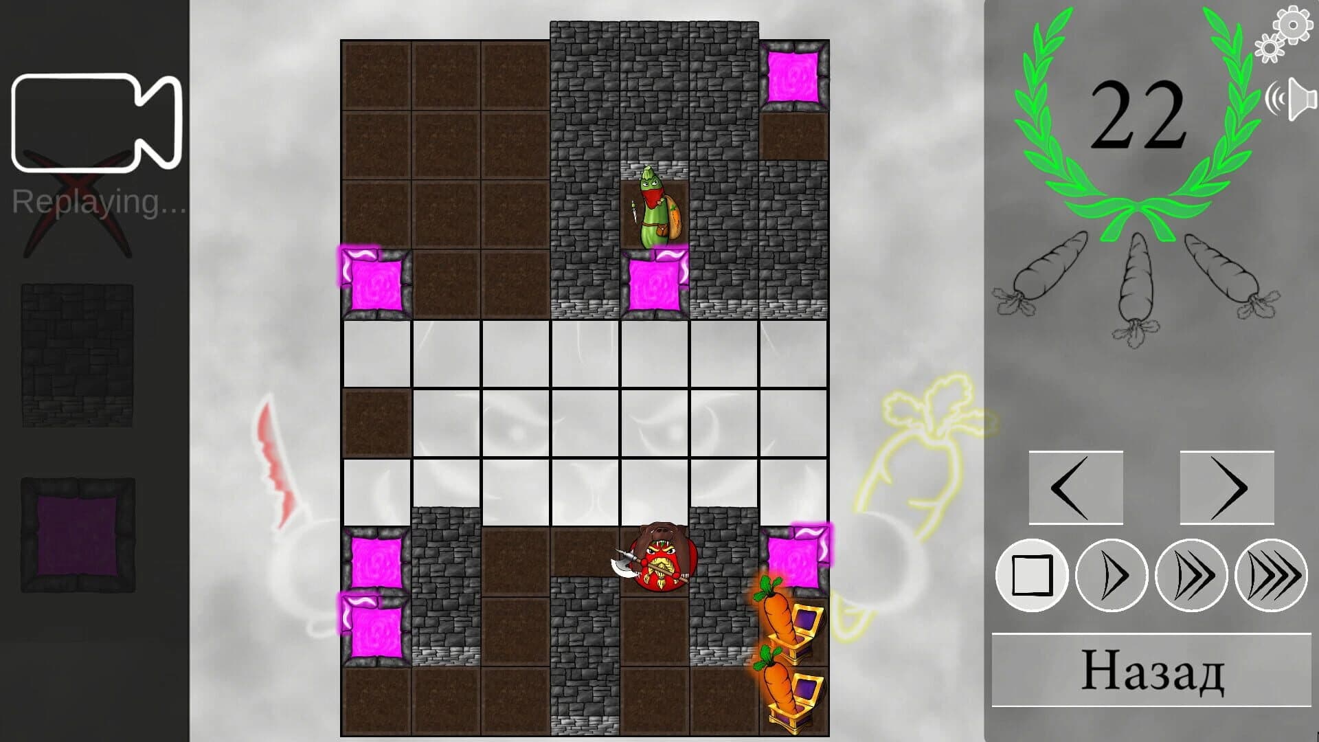 Veggie Quest: The Puzzle Game screenshot 5