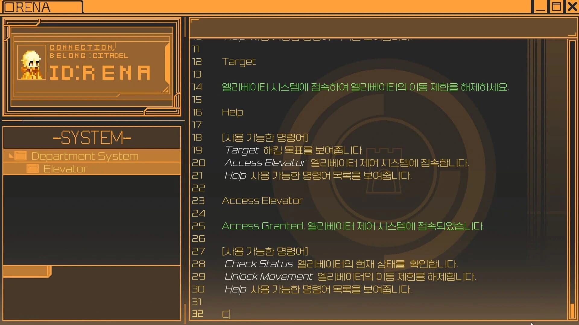 Veiled Edge screenshot 4