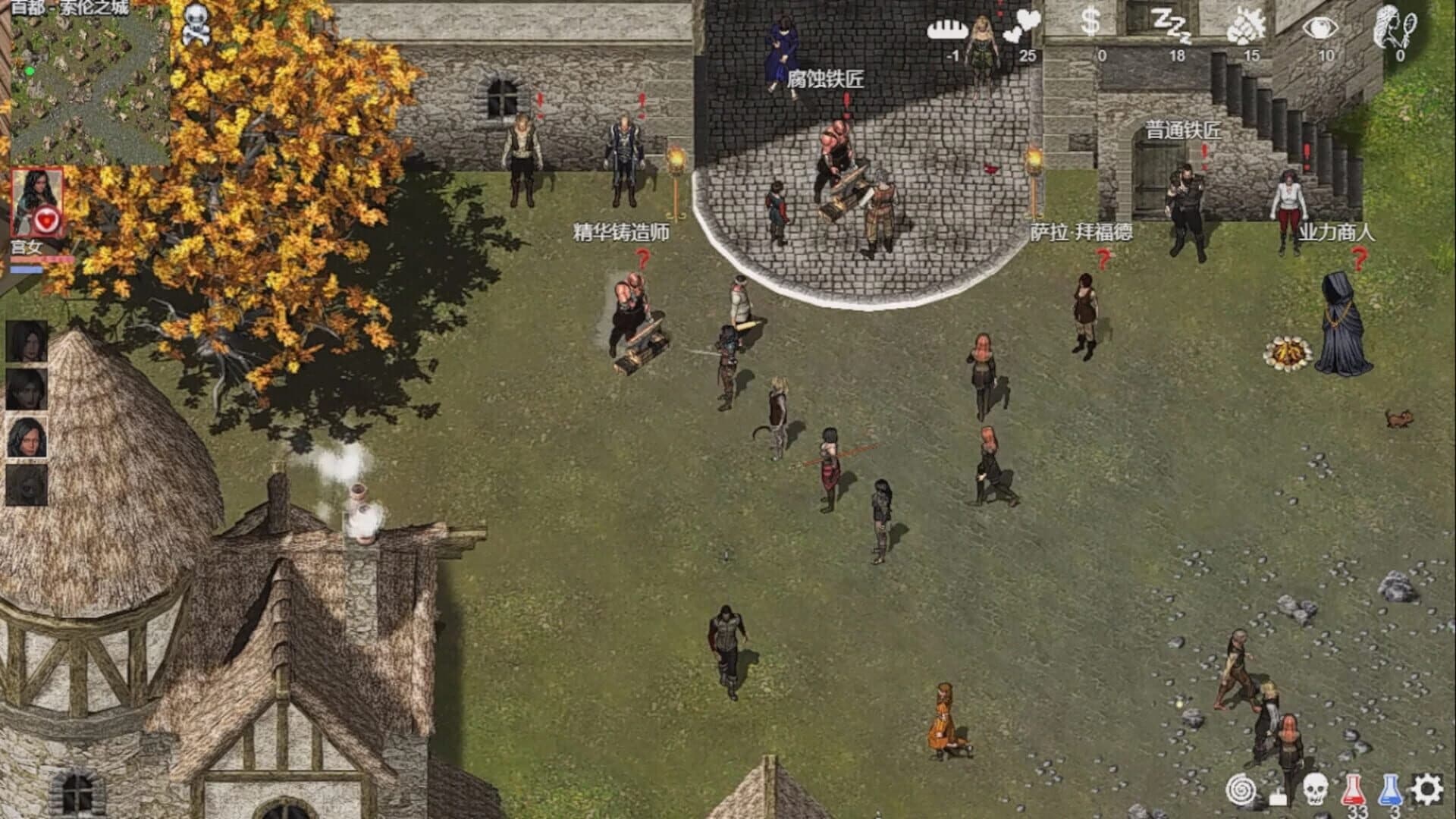 Verfall screenshot 3