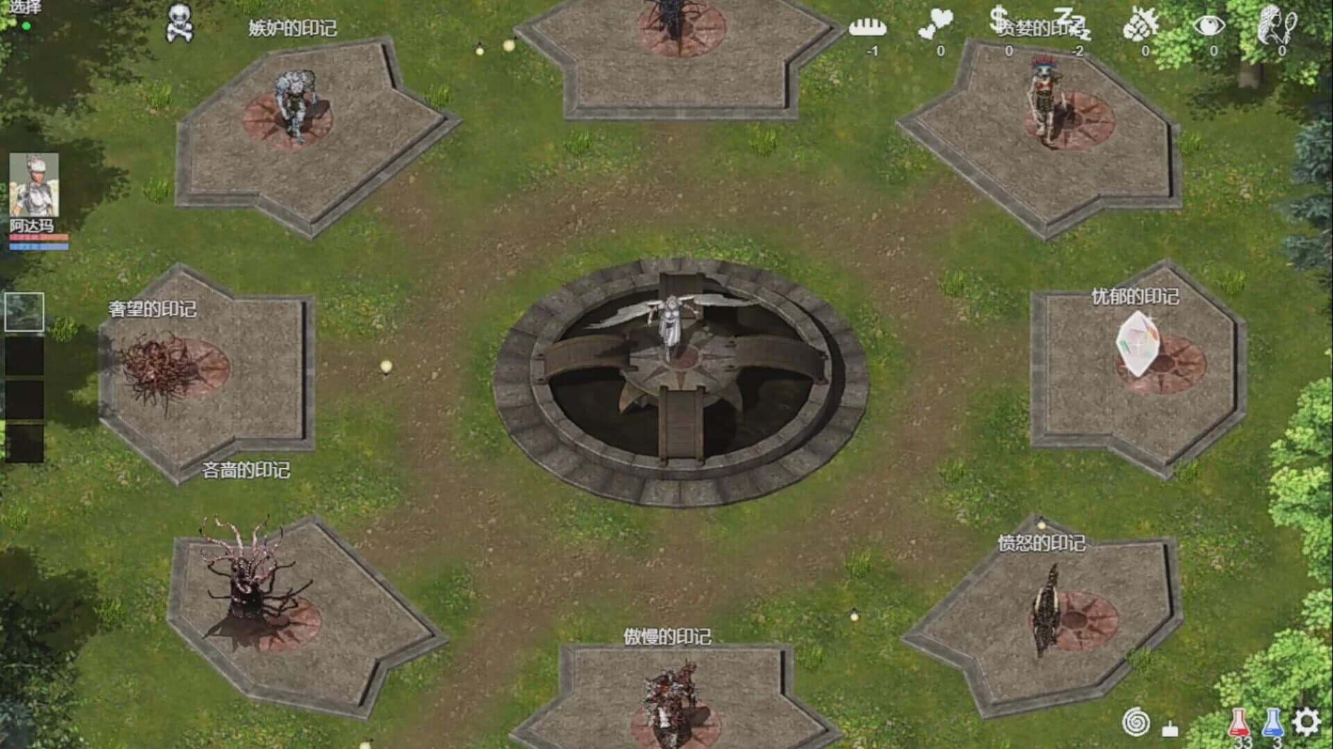 Verfall screenshot 5