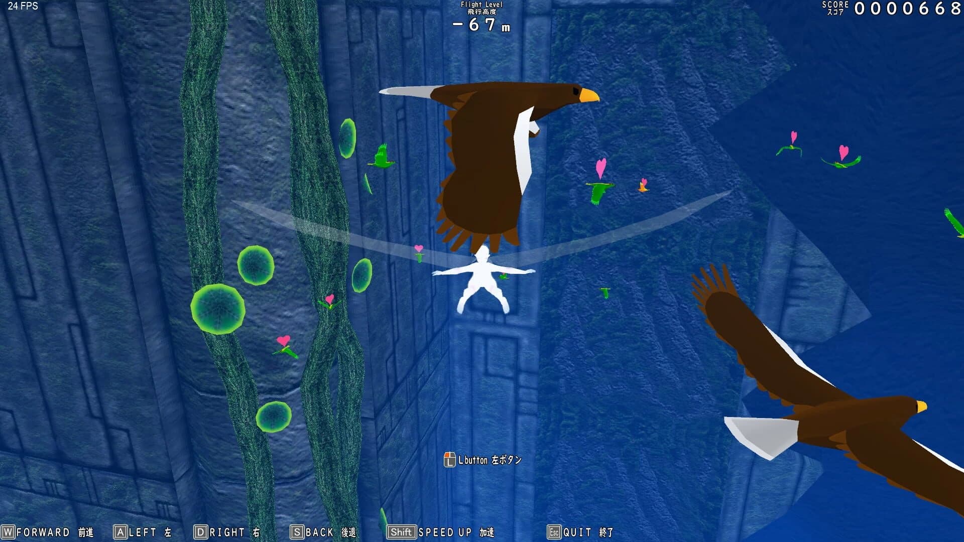 Vertical Fall screenshot 2
