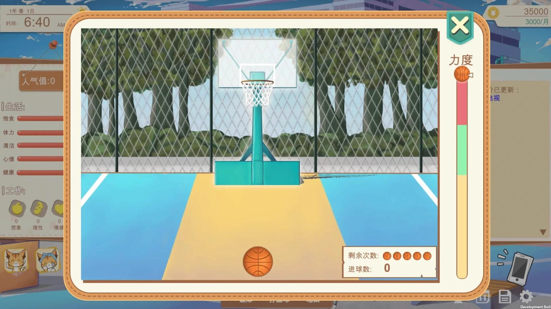 Vertical Slice: A Game Dev Story screenshot 5