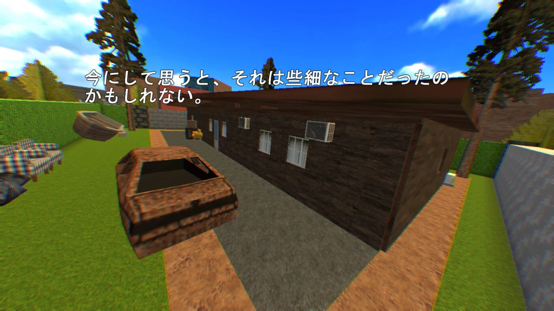 VeryVeryHouse screenshot 2