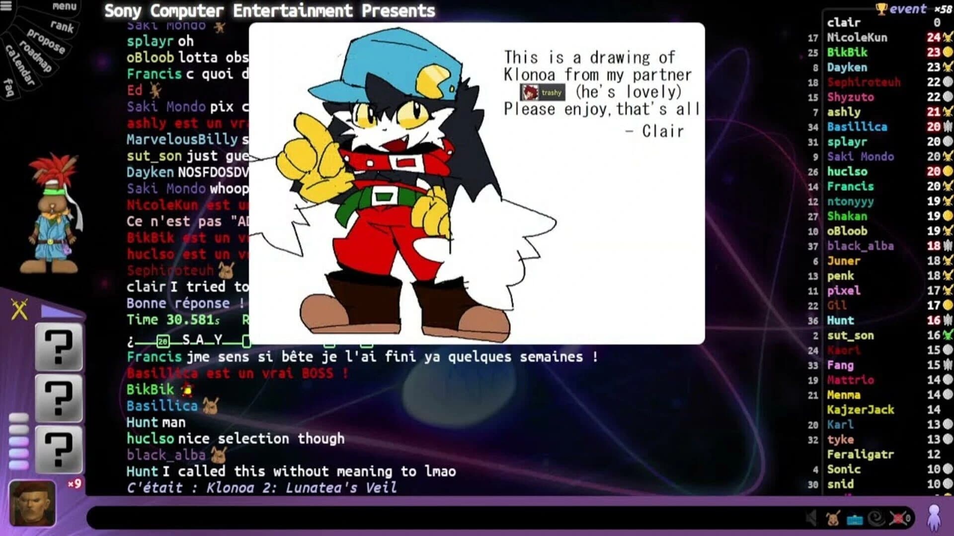 VGM Quiz screenshot 2
