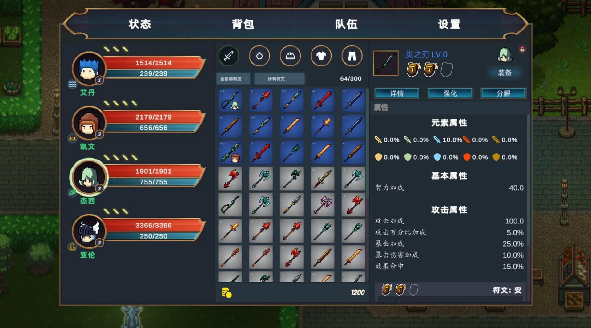 Vicious Star: Kill All screenshot 5