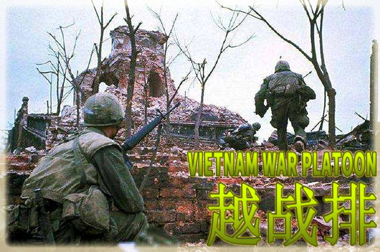Vietnam War Platoon screenshot 4