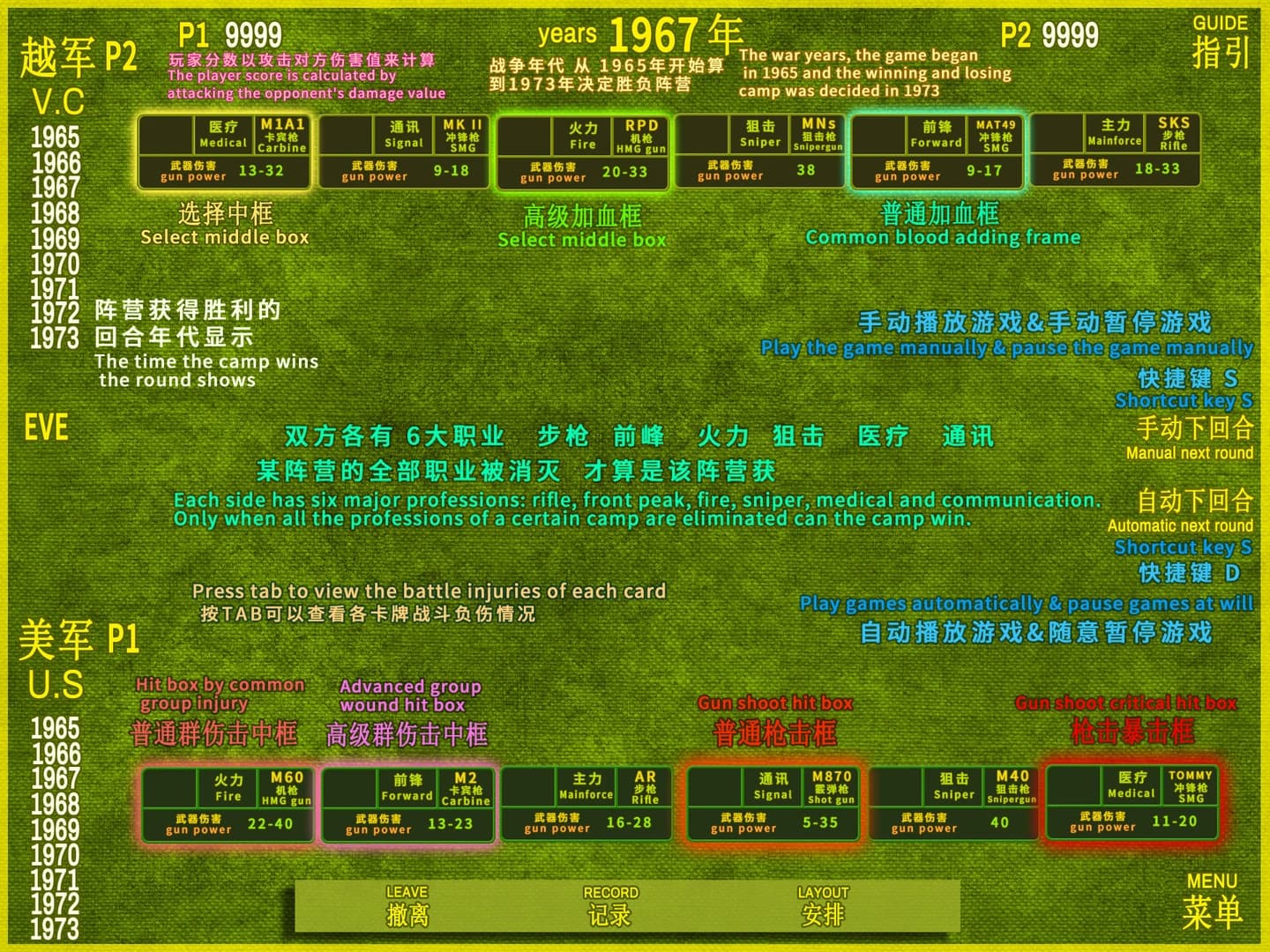 Vietnam War Platoon screenshot 7