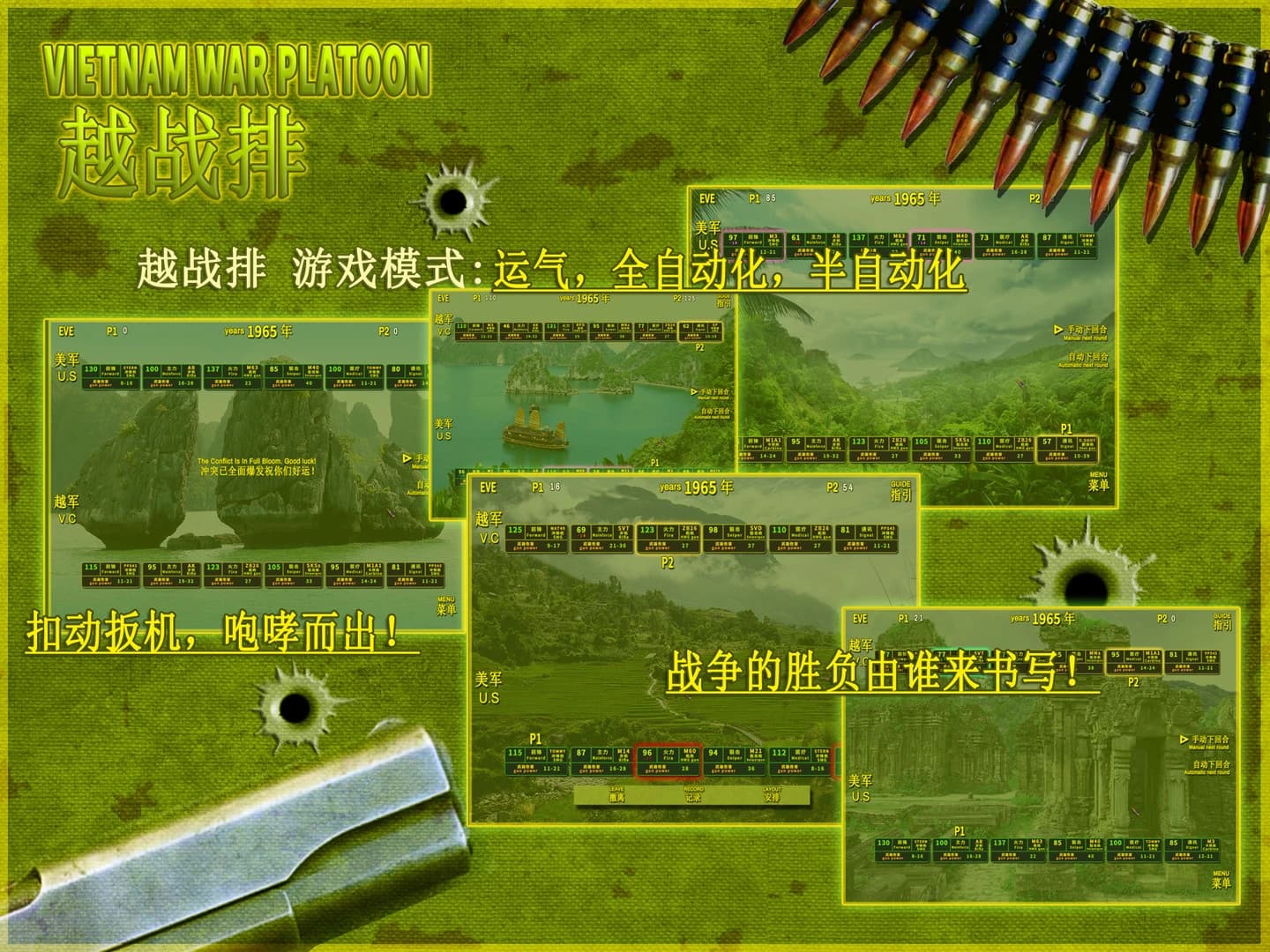 Vietnam War Platoon screenshot 6