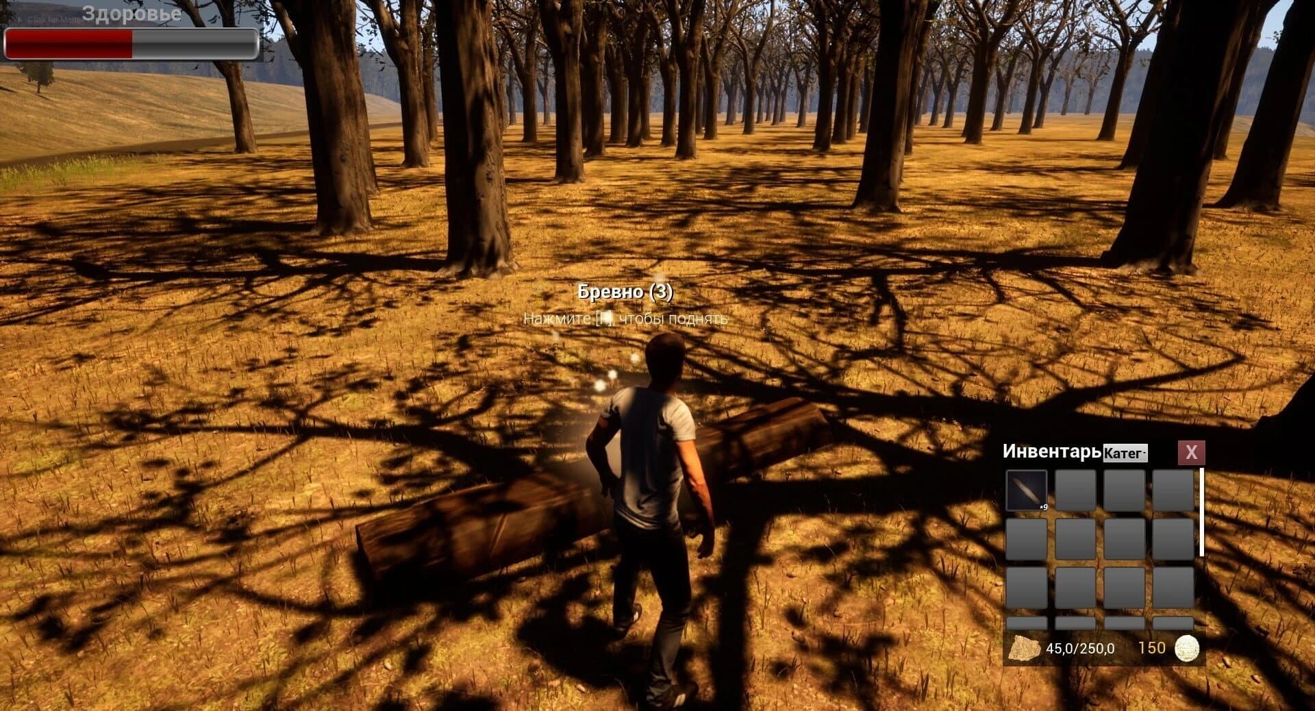 Village businessman screenshot 3