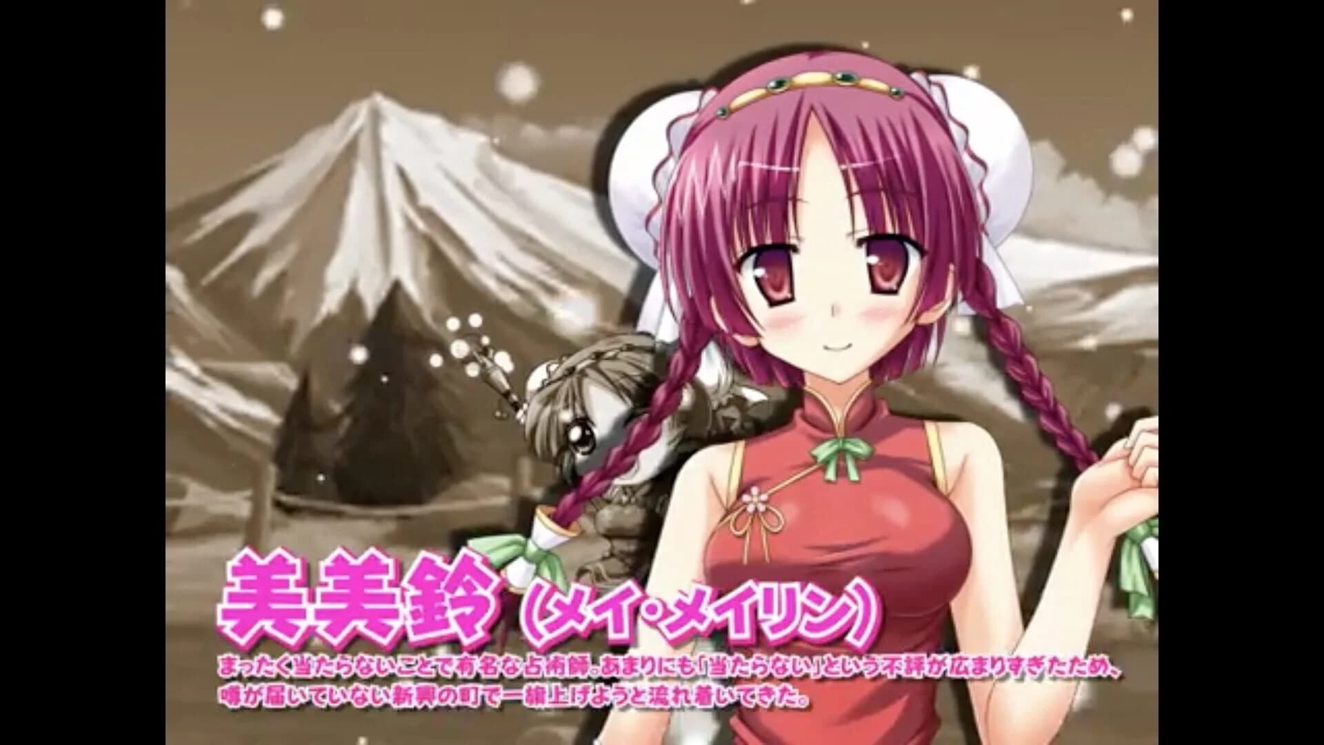 Village of Adventurers 2 screenshot 5