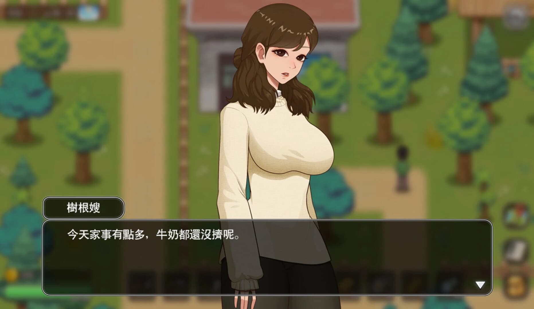 VillageRhapsody screenshot 3