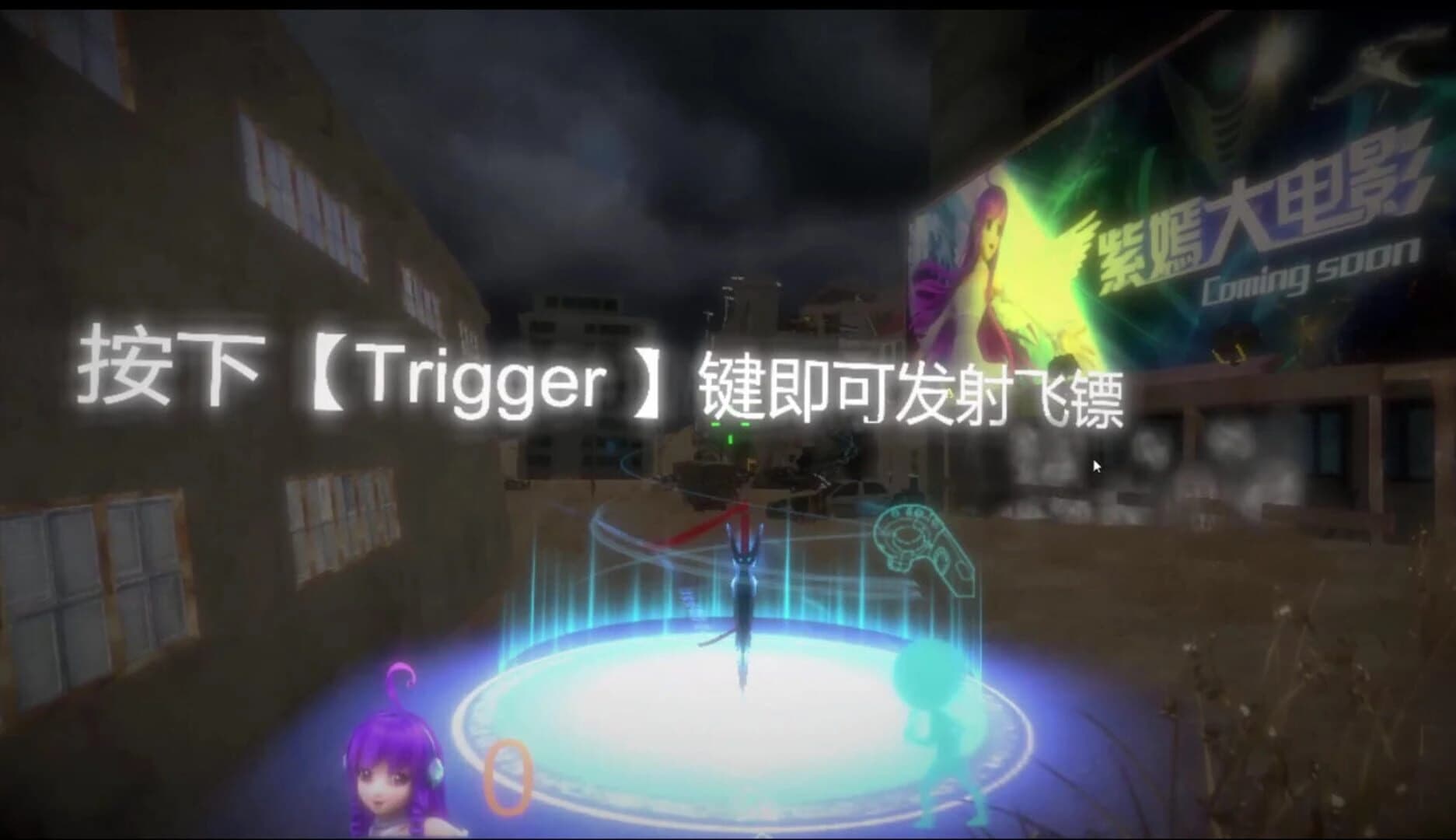 Violet's Dream VR screenshot 3