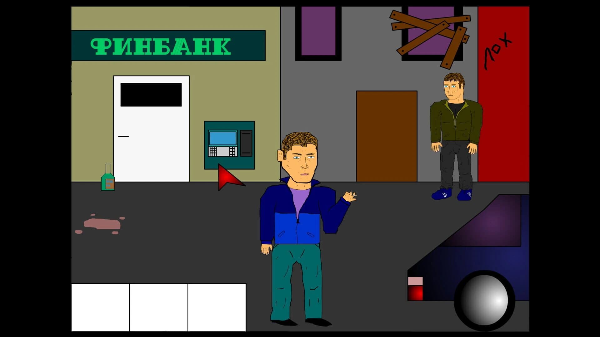 Vira screenshot 4