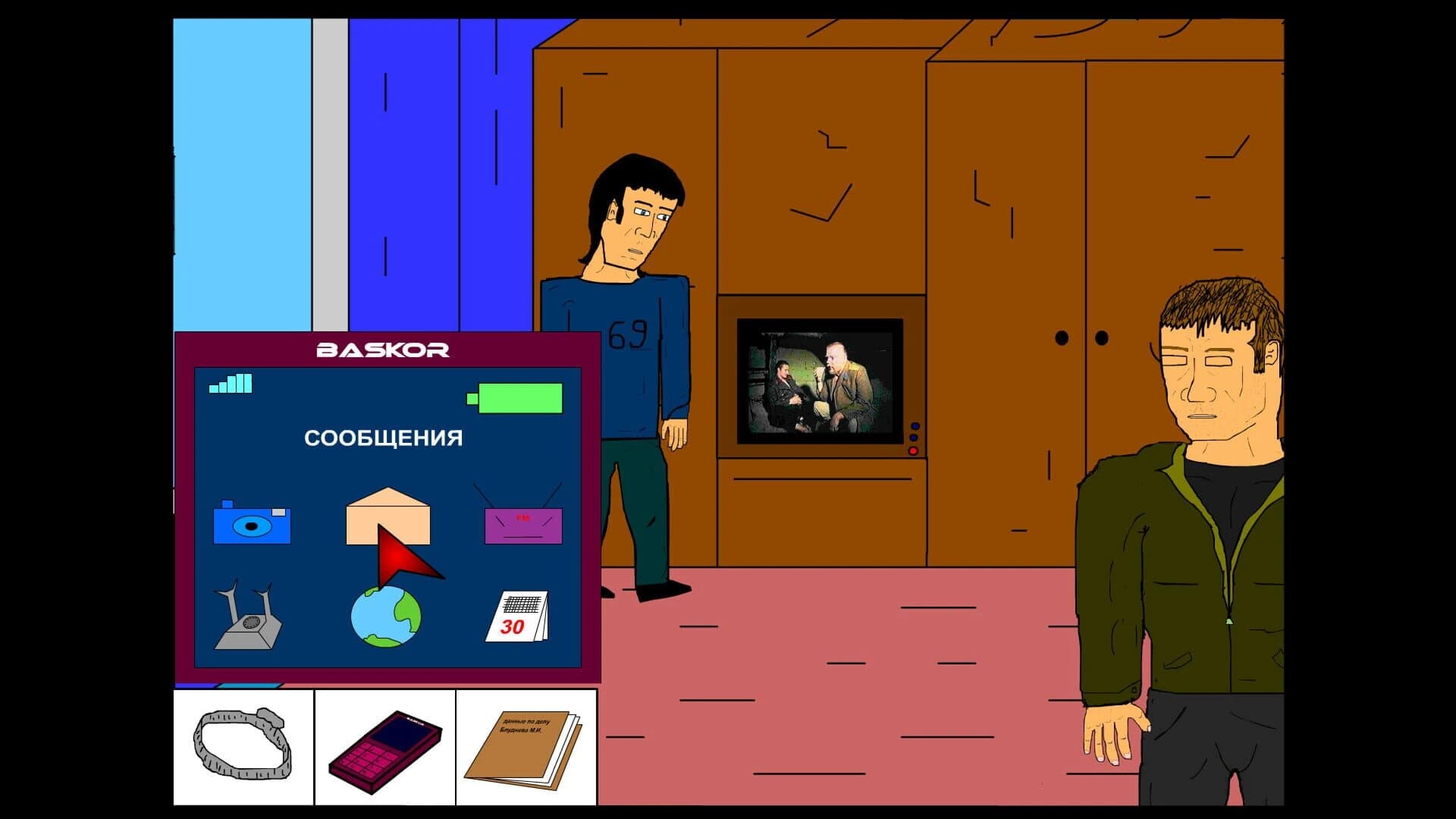 Vira screenshot 2