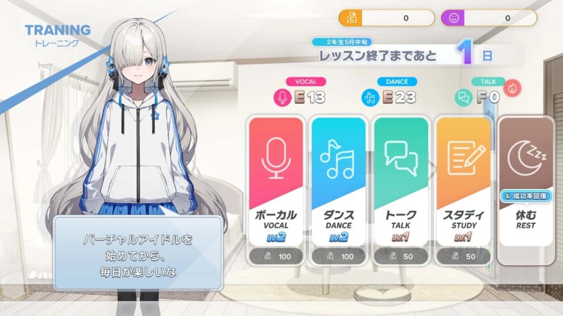 Virtual Ties Isekaijoucho Träumerei screenshot 2