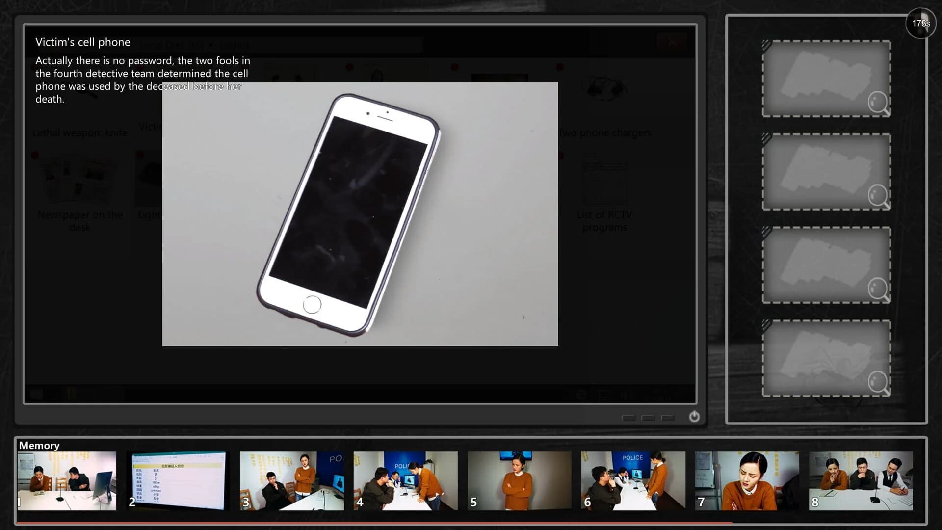 Visitor screenshot 3