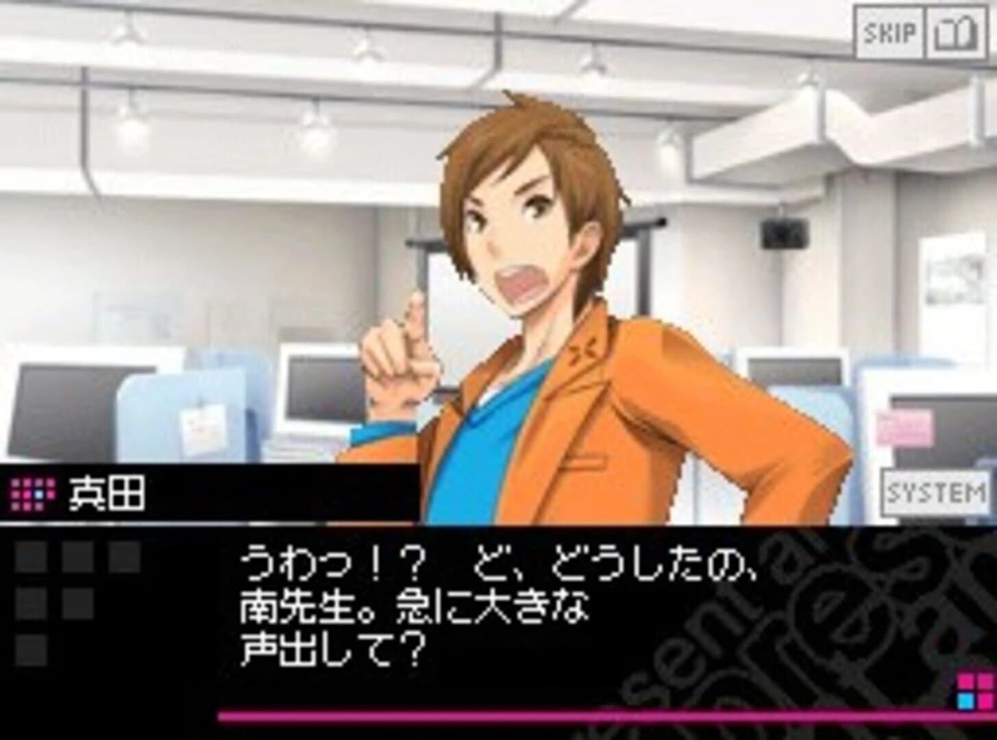 Vitamin Y screenshot 2