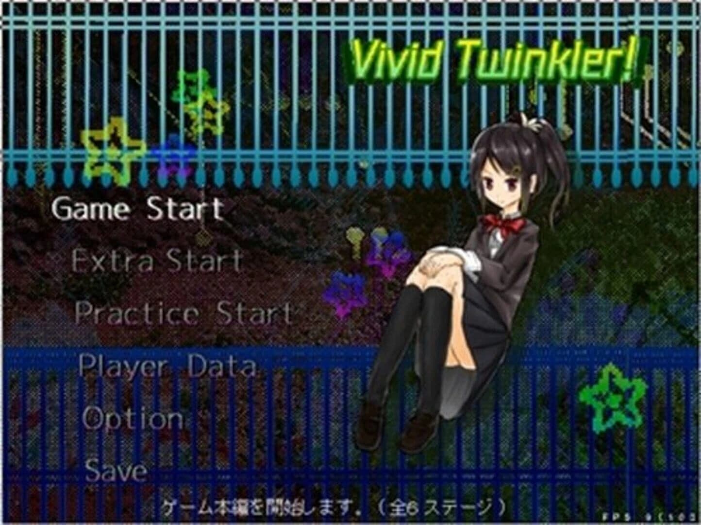 Vivid Twinkler! screenshot 3