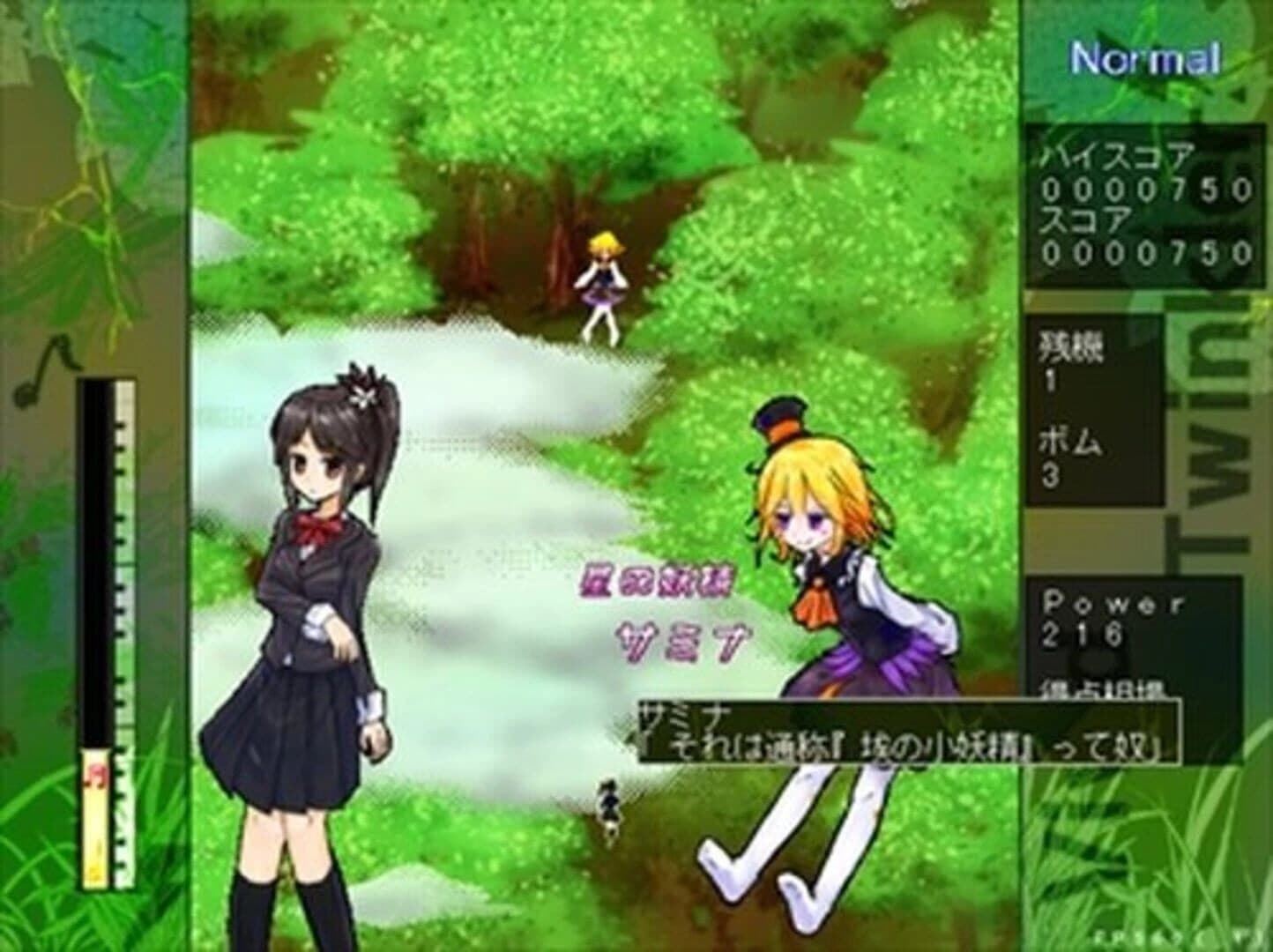 Vivid Twinkler! screenshot 4