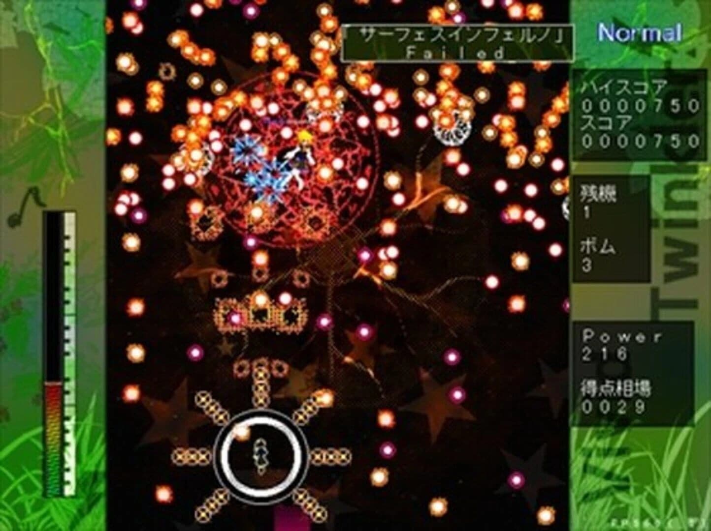 Vivid Twinkler! screenshot 2
