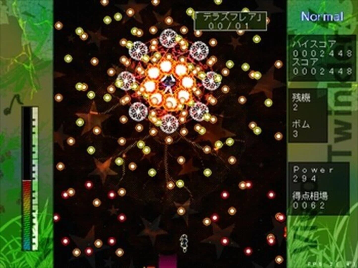 Vivid Twinkler! screenshot 5