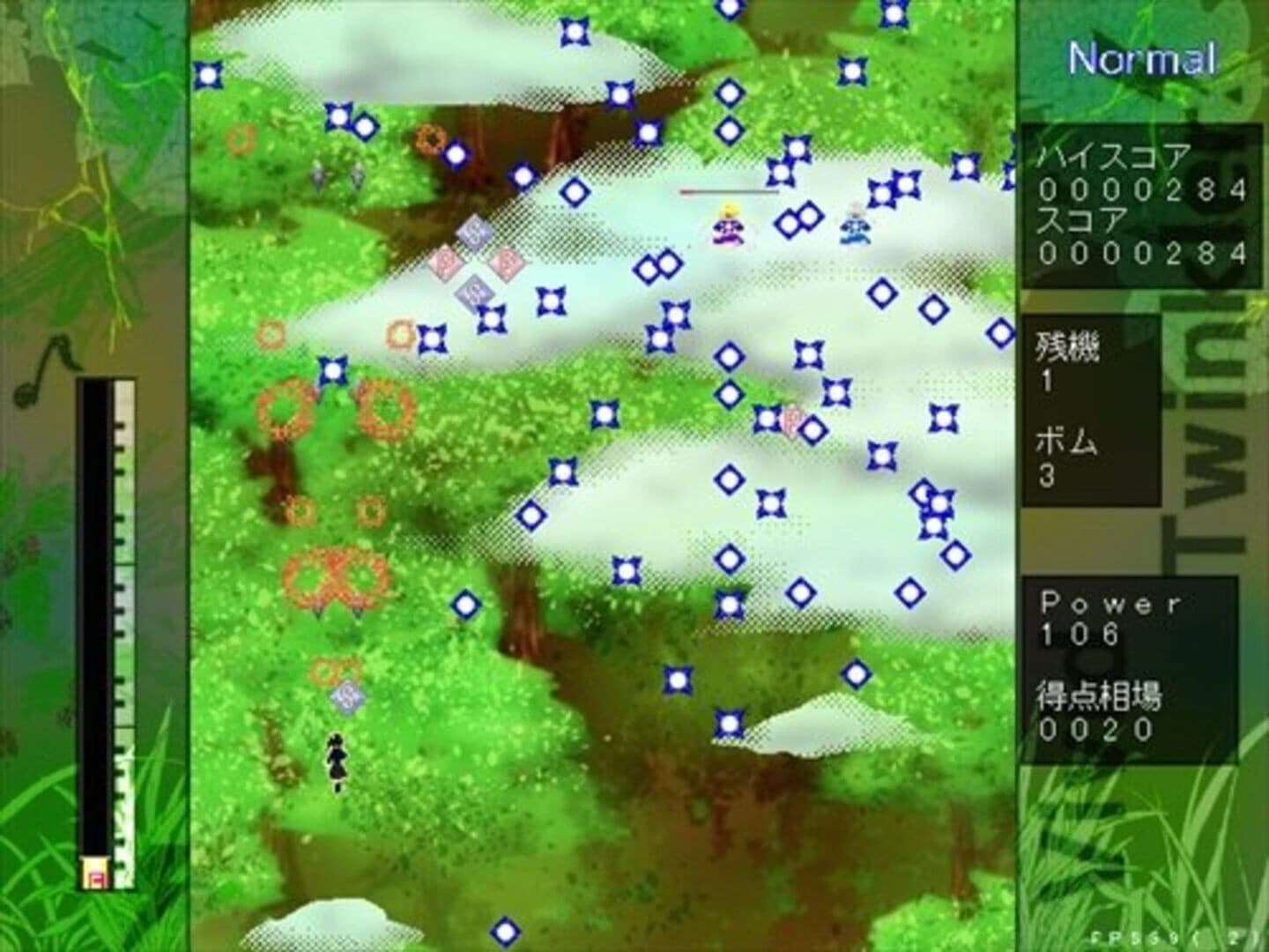 Vivid Twinkler! screenshot 1