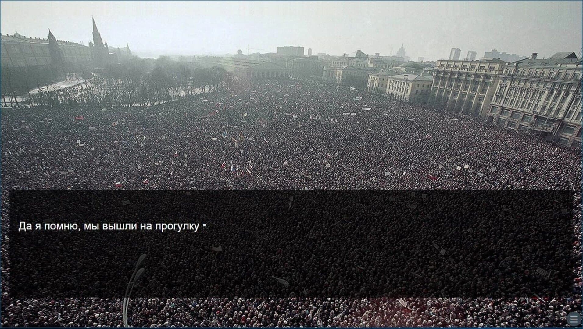 Vladimir 2021 screenshot 1
