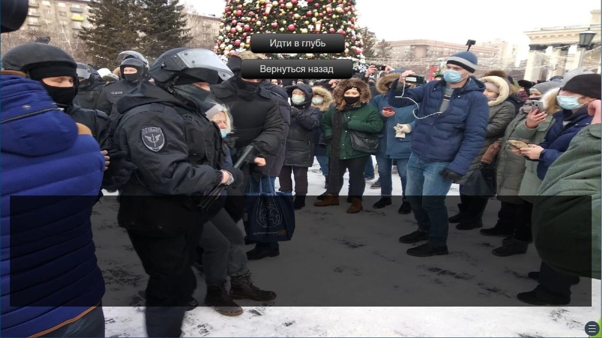 Vladimir 2021 screenshot 3