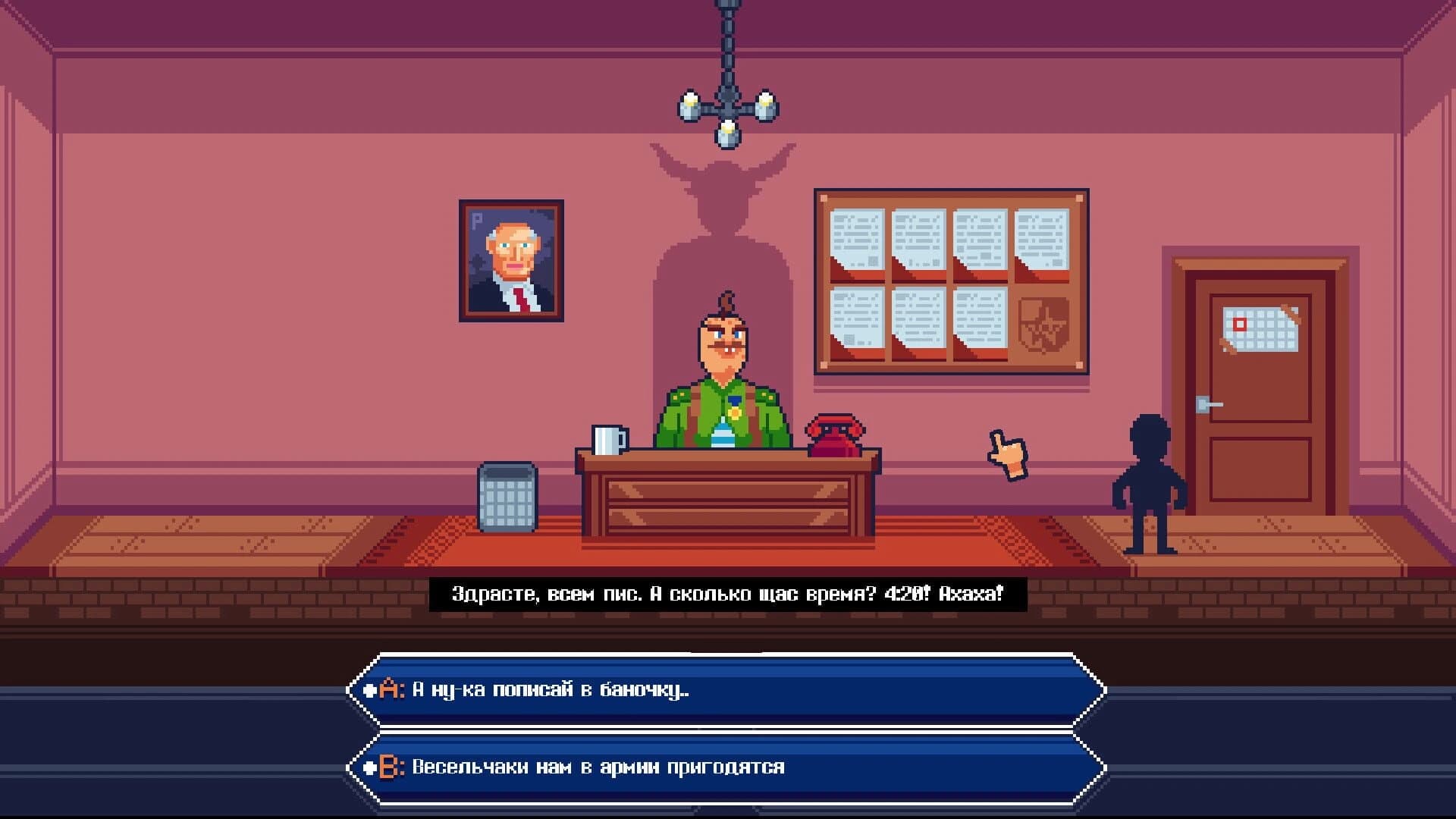 Voenkomat screenshot 5