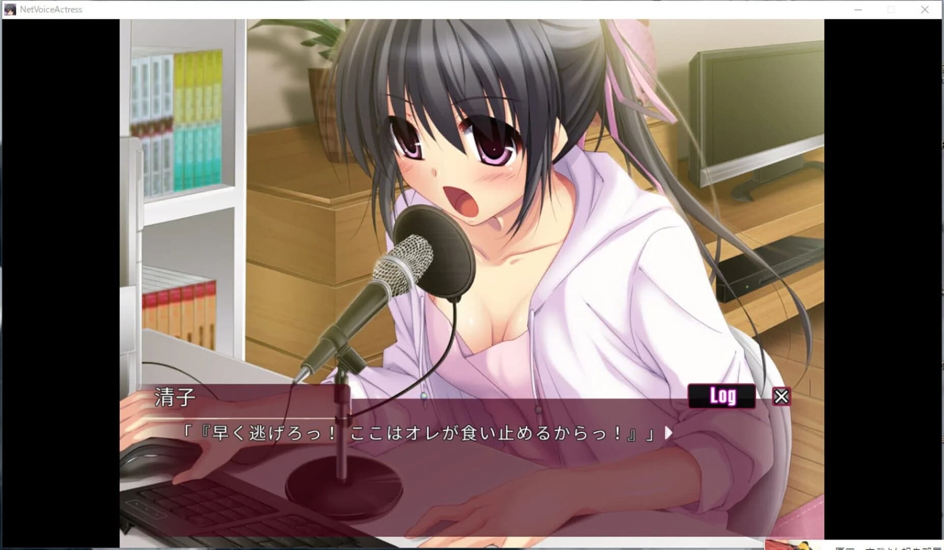 Voice Actress screenshot 4