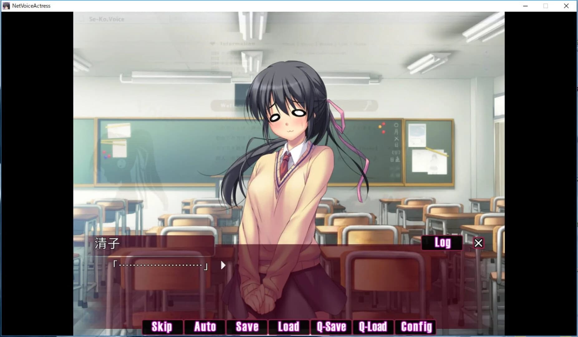 Voice Actress screenshot 1