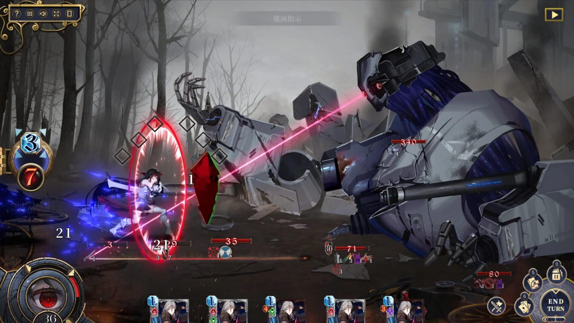 Voice of Belldona screenshot 3