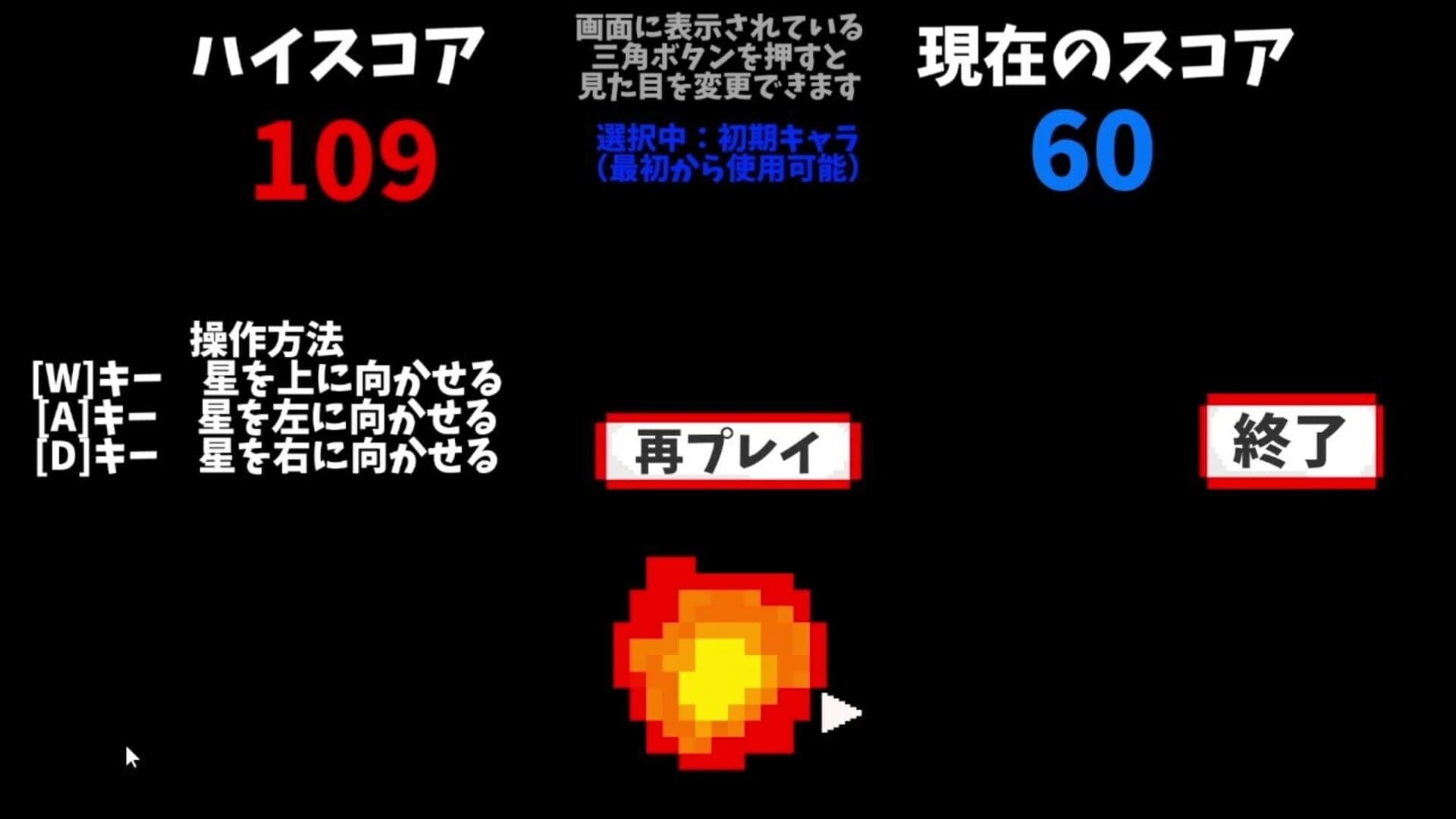 Volcano Planet screenshot 5