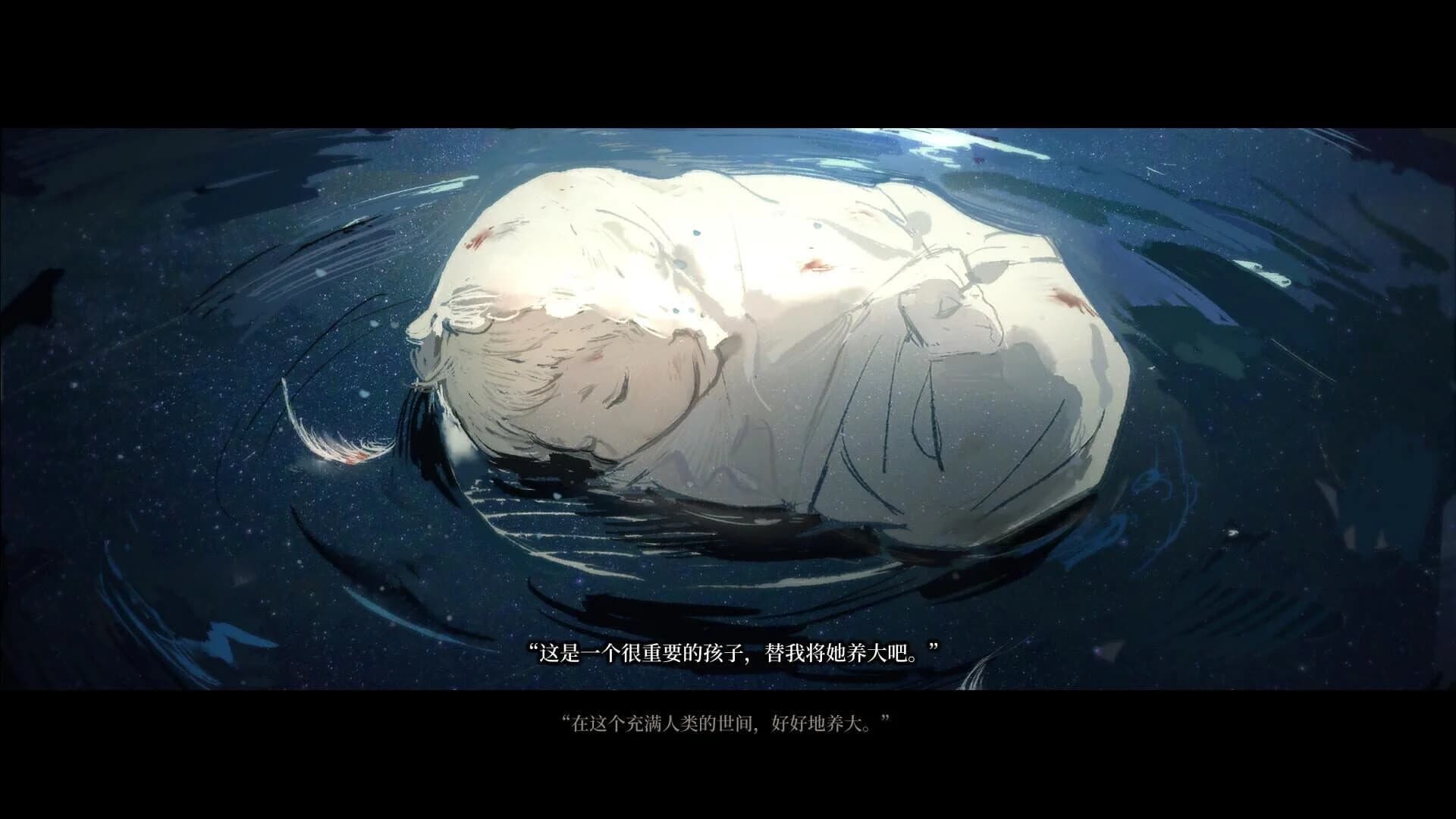 Volcano Princess screenshot 2