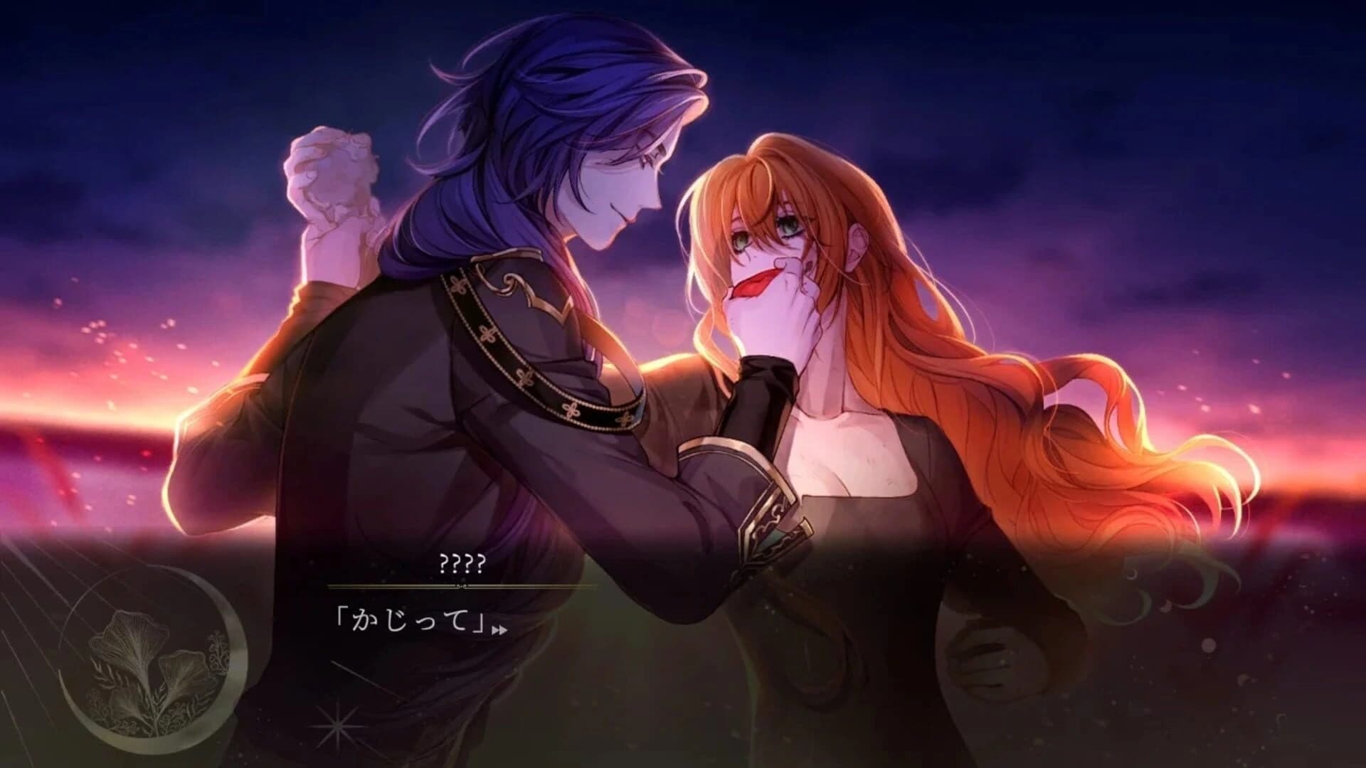 Volontés screenshot 2