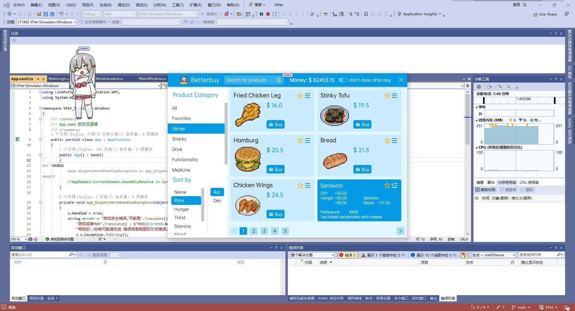 VPet-Simulator screenshot 3