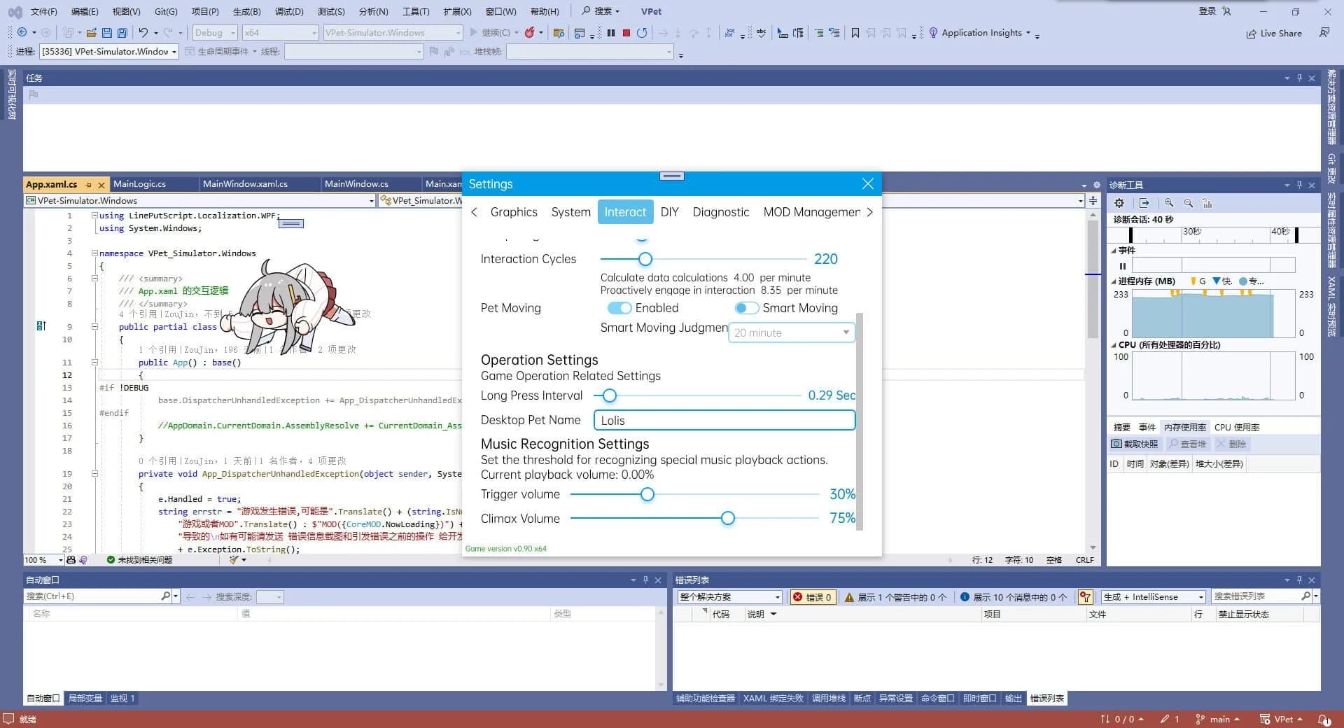 VPet-Simulator screenshot 4