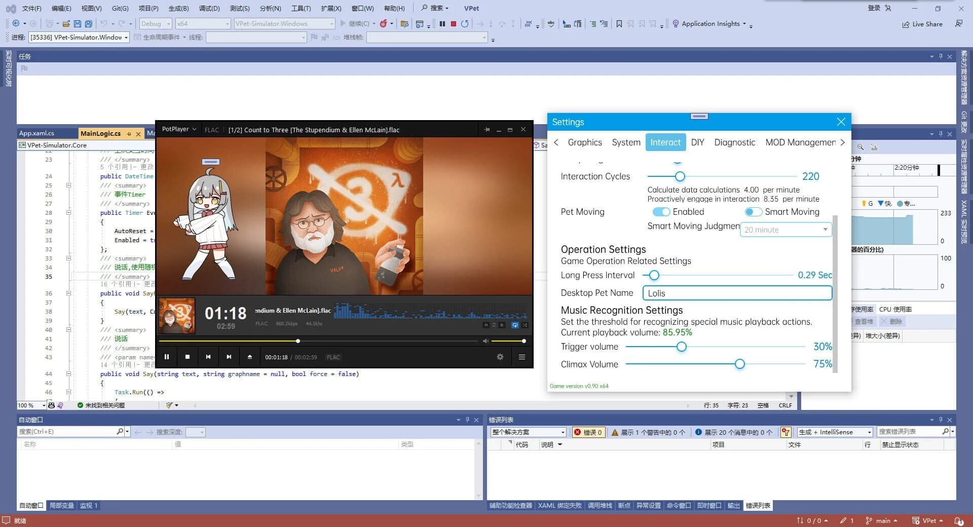 VPet-Simulator screenshot 2