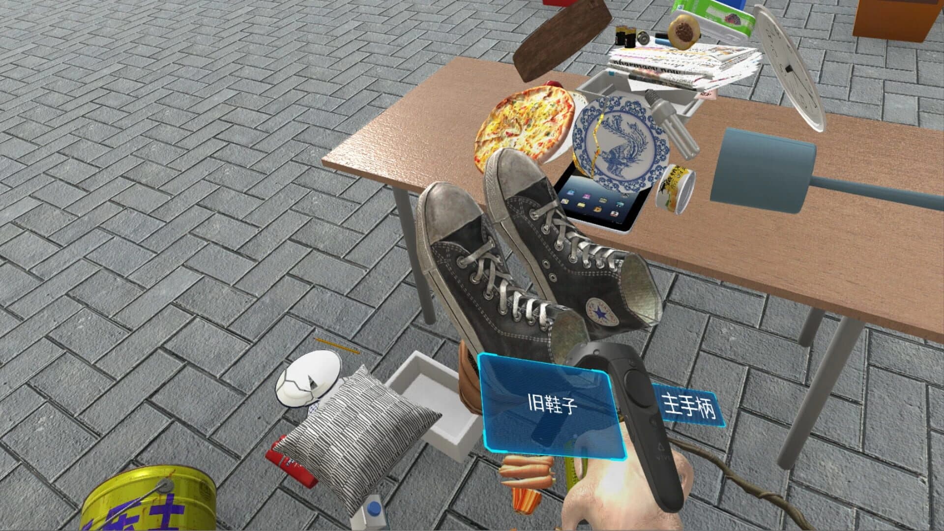 VR Refuse Classification screenshot 2