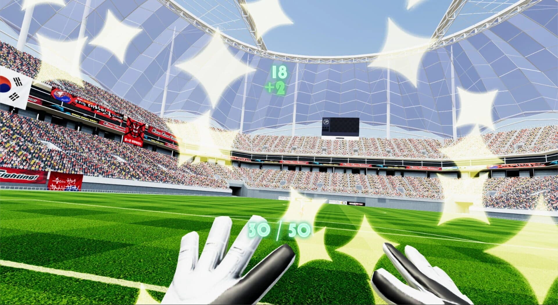 VR Soccer Training screenshot 1