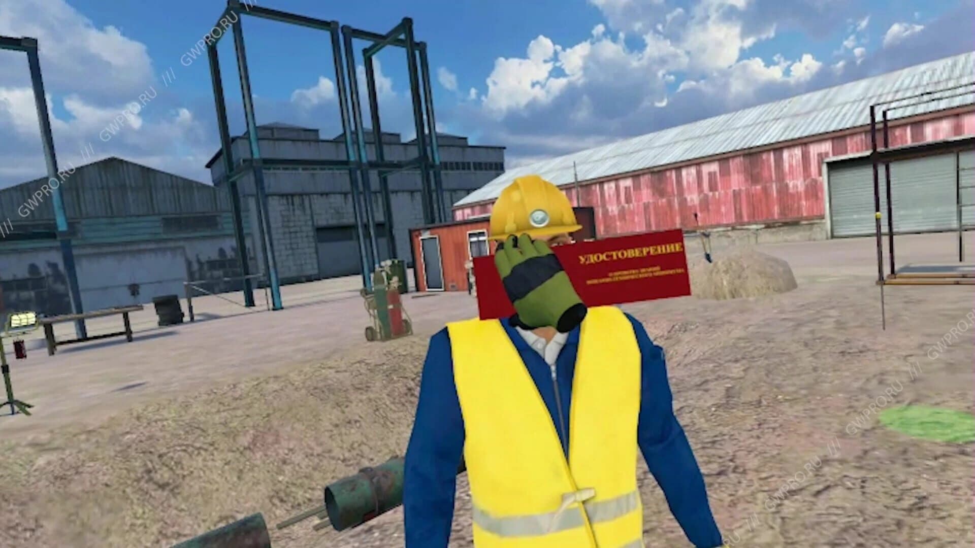 VR Training: Hot Work screenshot 4