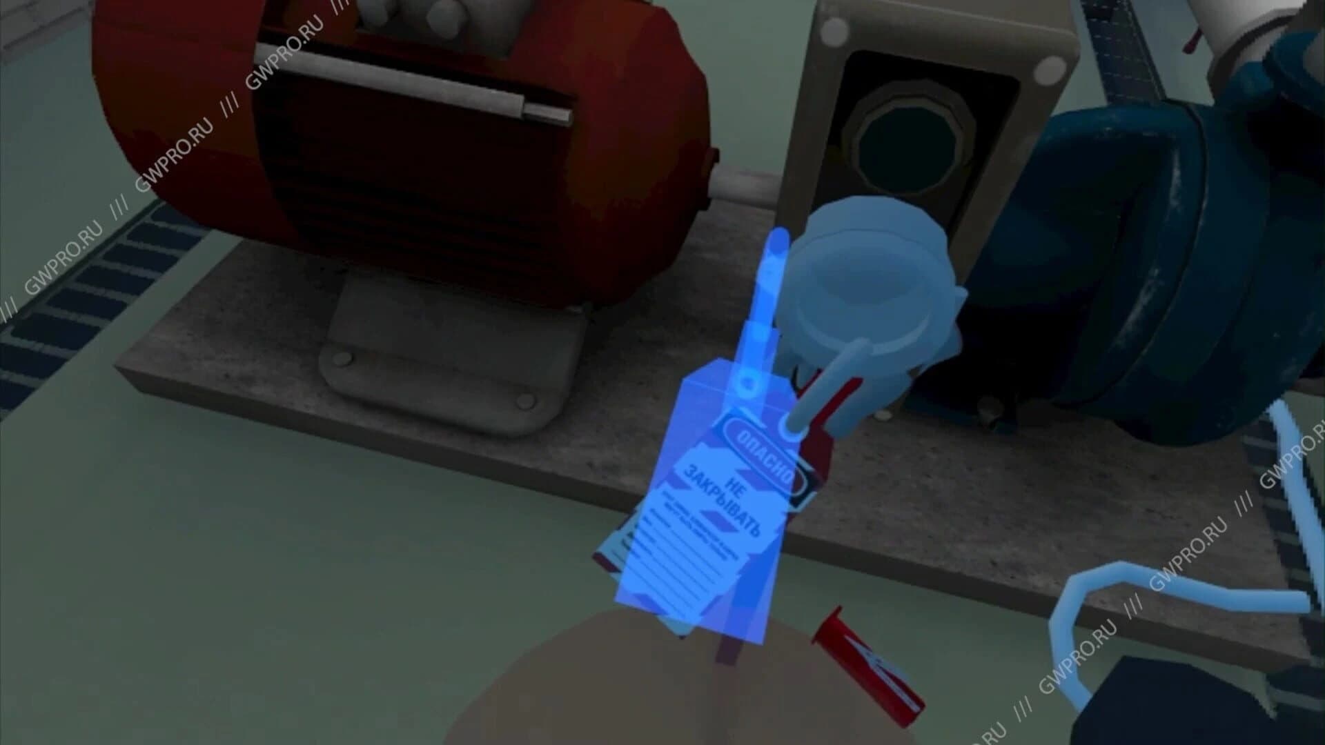 VR Training: Lockout Tagout screenshot 4