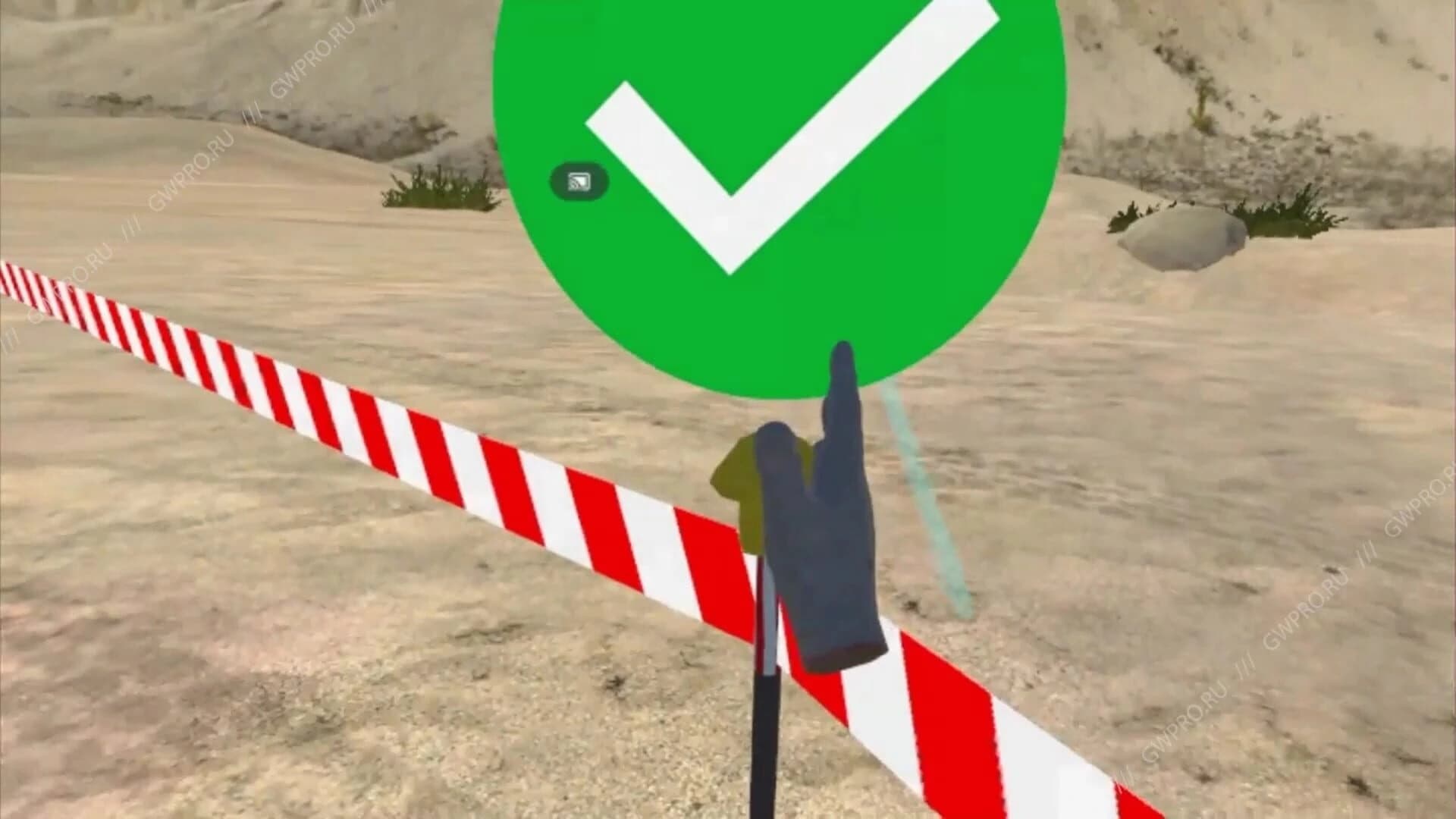 VR Training: Work At Height screenshot 1