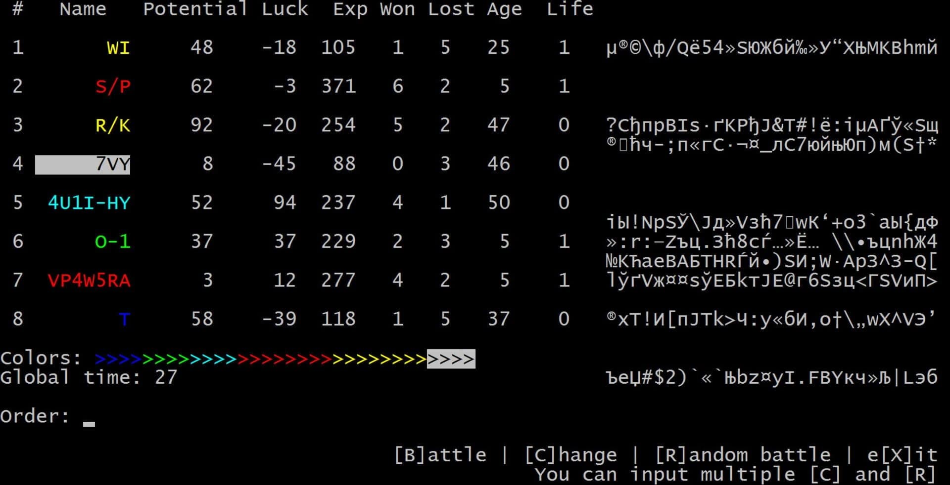 W4RR-i/o-RS screenshot 2