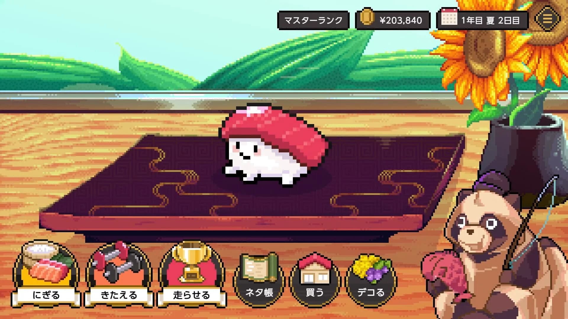 Wabisabi SushiDerby screenshot 3