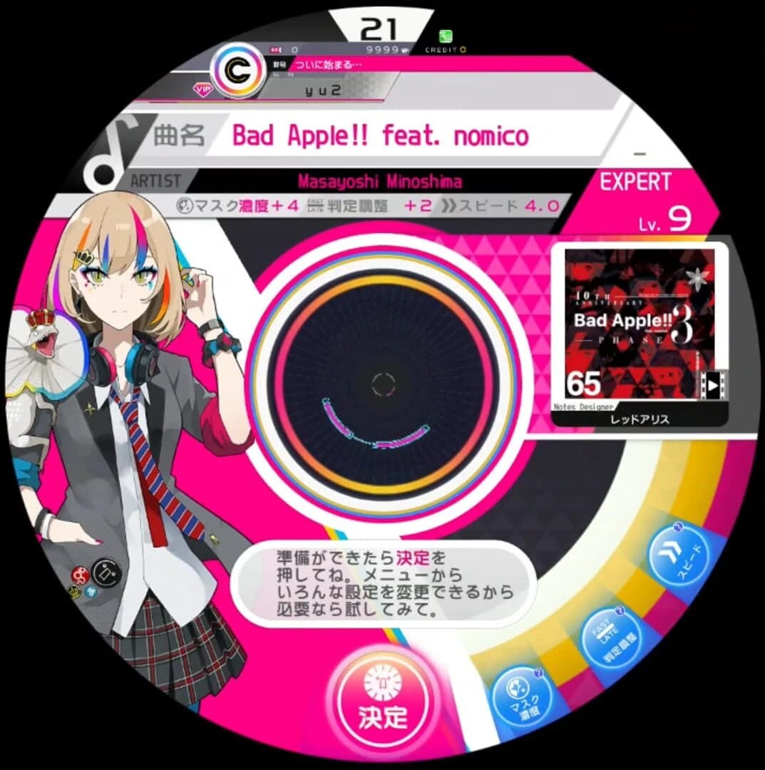 Wacca screenshot 1