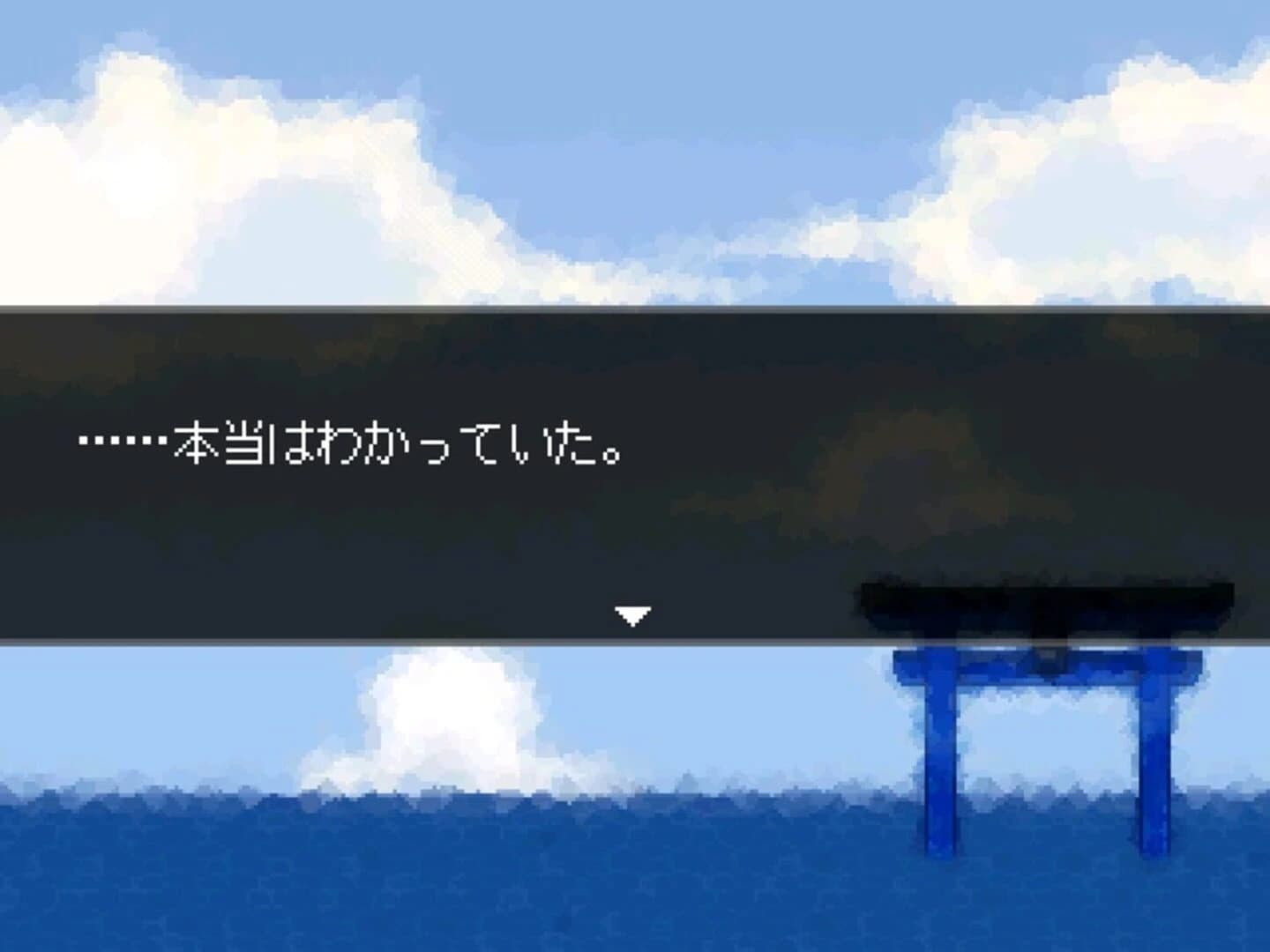 Wadanohara and the Great Blue Sea -Reboot- screenshot 4